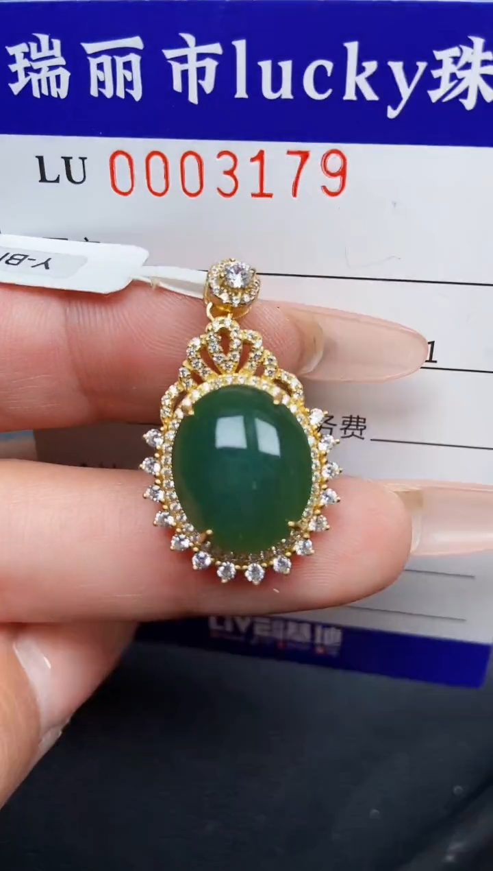 【闪购商品】翡翠颈饰银S925镶嵌3179