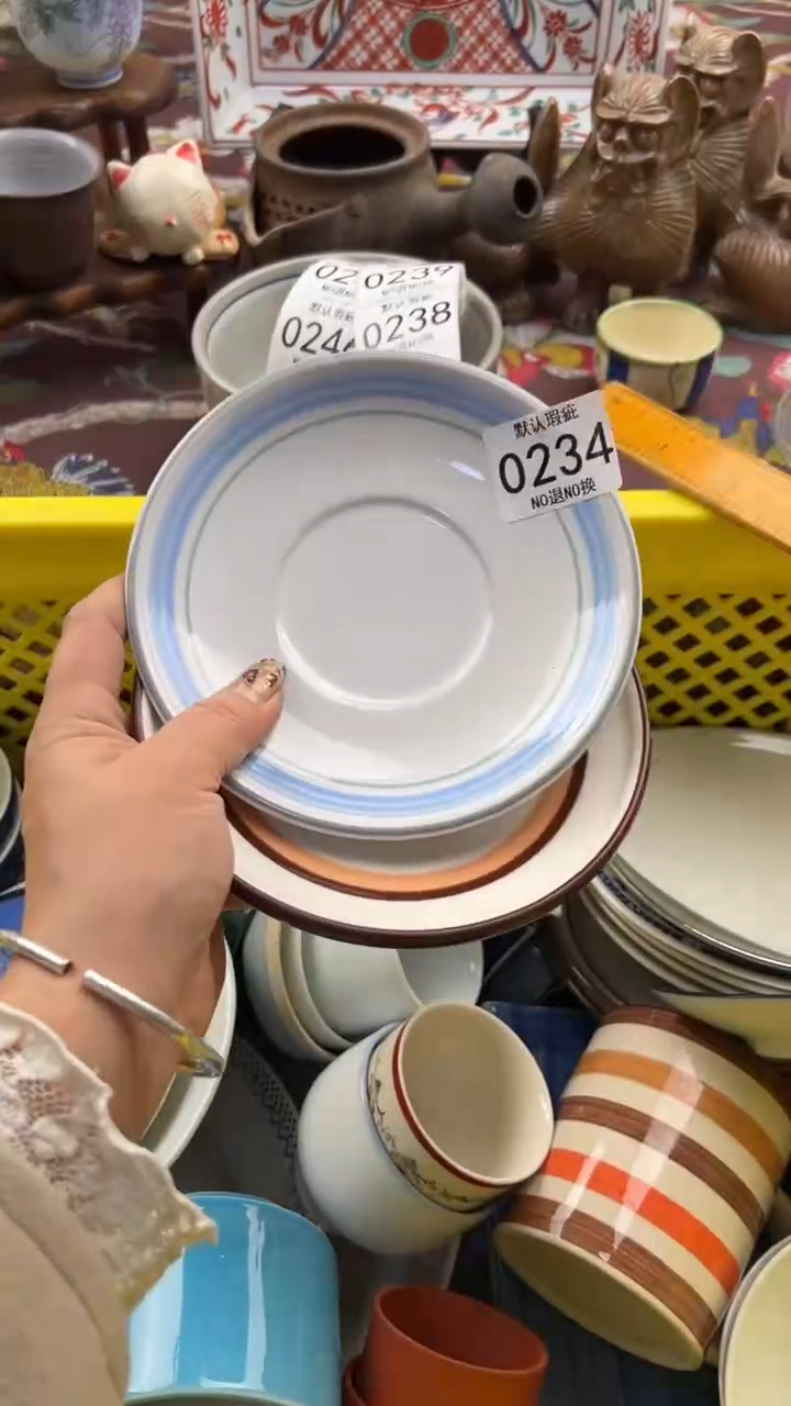 234默认微瑕，满20元包邮