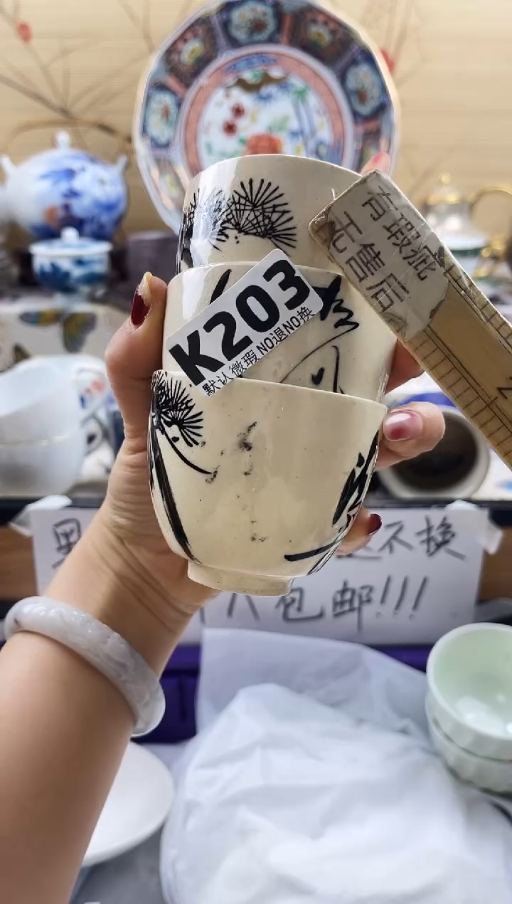 魔*==============k203