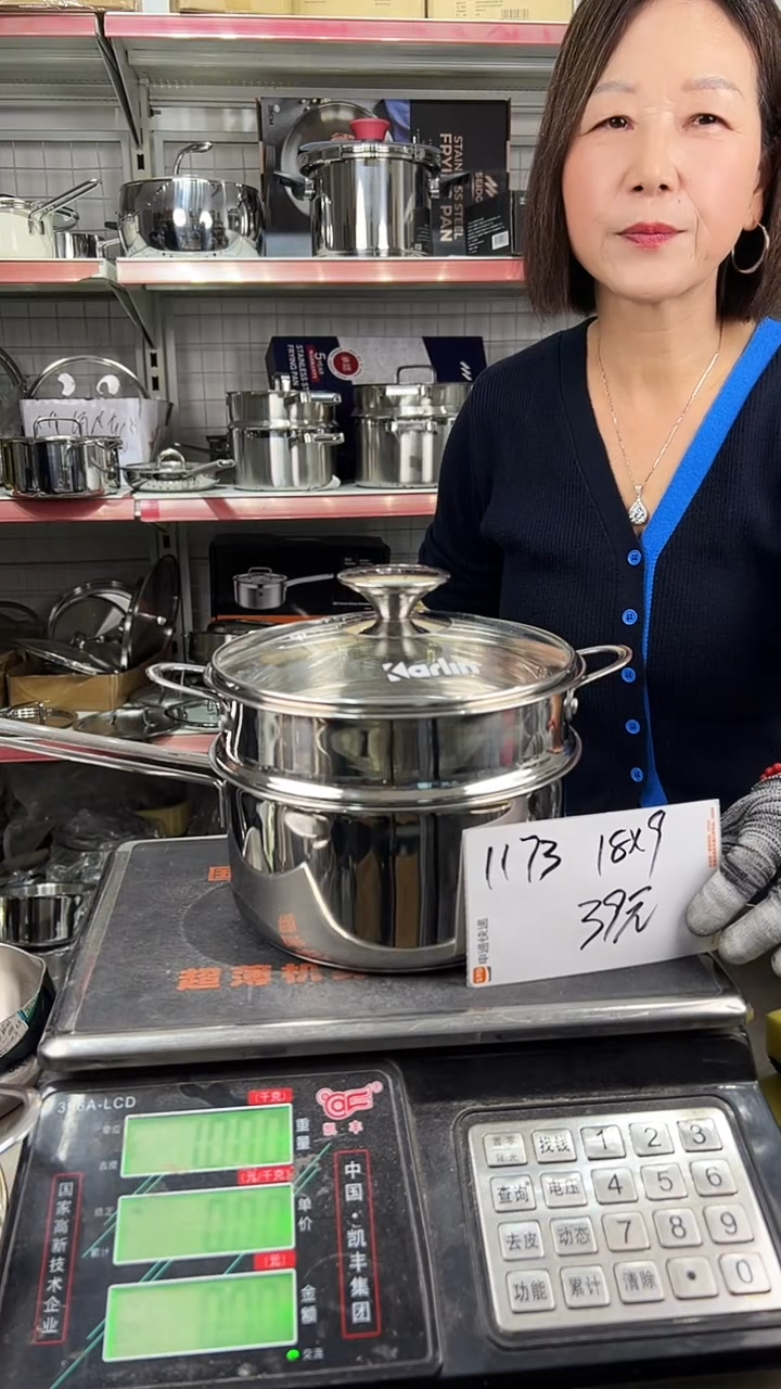 304不锈钢18*9奶锅复底送小耳朵蒸屉