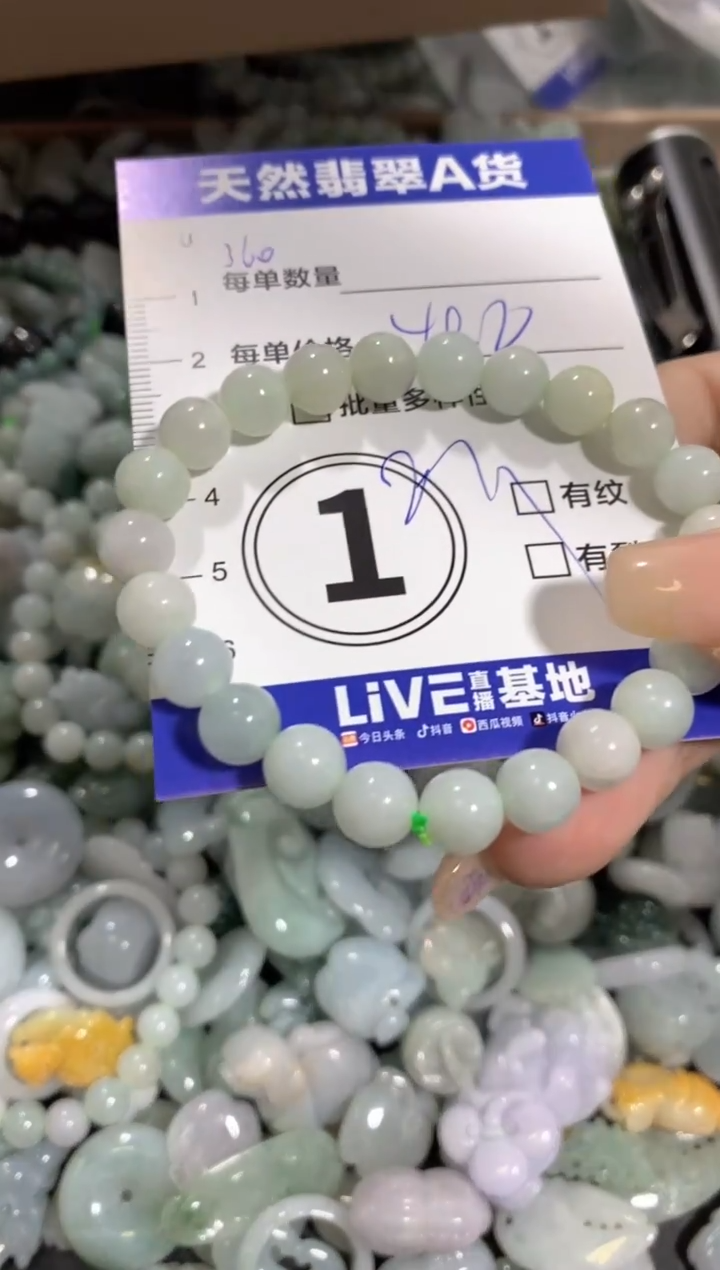 颈饰未镶嵌翡翠天然翡翠A货批量多样性发一件