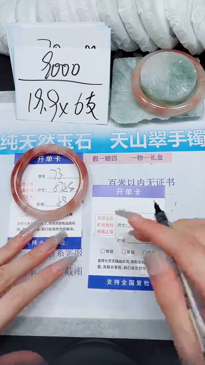 【闪购商品】石英质玉手镯未镶嵌A73-57`58`
