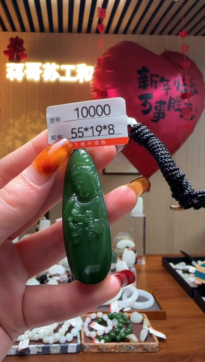 【闪购商品】和田玉吊坠未镶嵌1