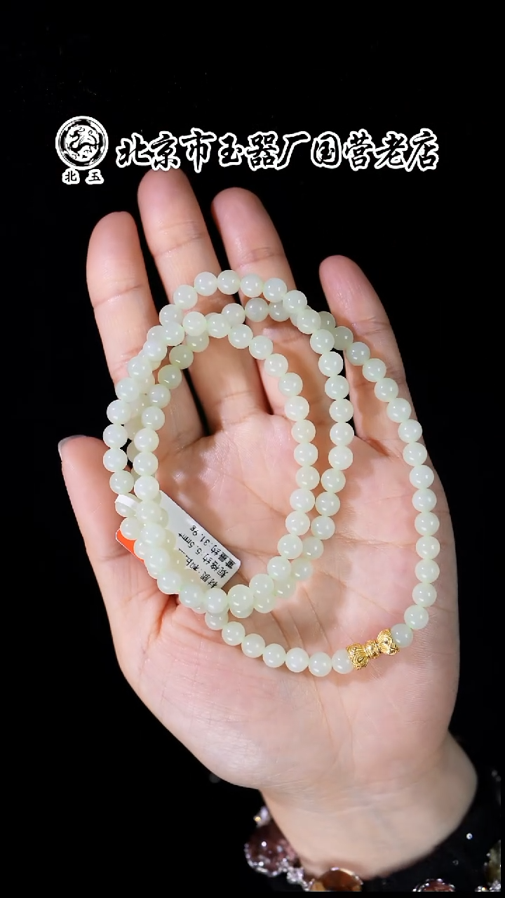 未镶嵌和田玉挂件BY0103GPXQ标111