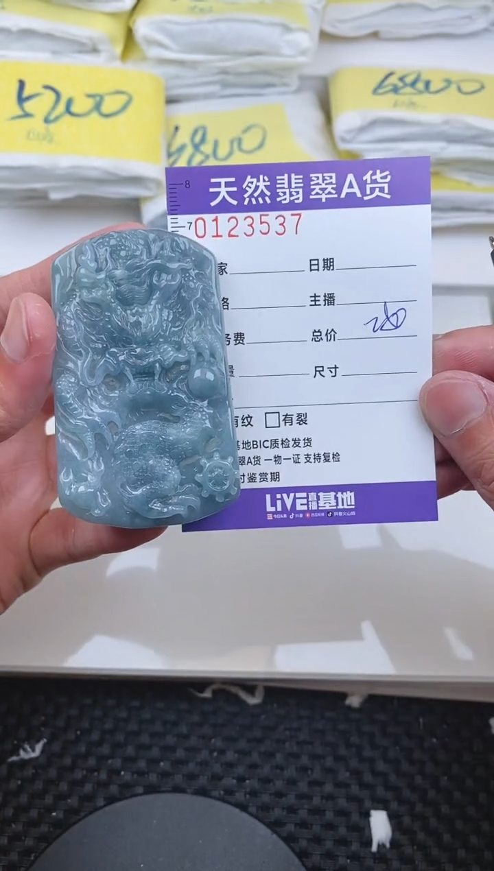 【闪购商品】翡翠颈饰未镶嵌3537.0......