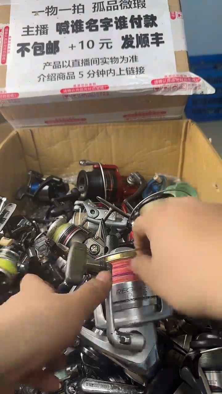 1*8一物一拍 孤品微瑕 以直播间展示为准 如有拆卸不退不换