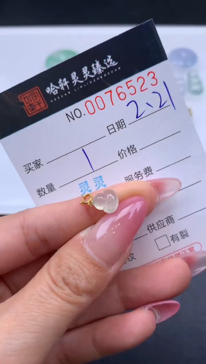 【闪购商品】翡翠挂件未镶嵌哈轩 挂件1