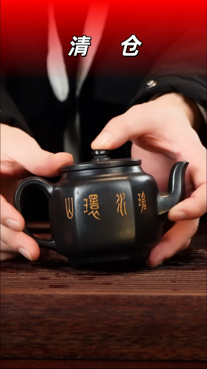 茶壶紫砂石黄六方宫灯