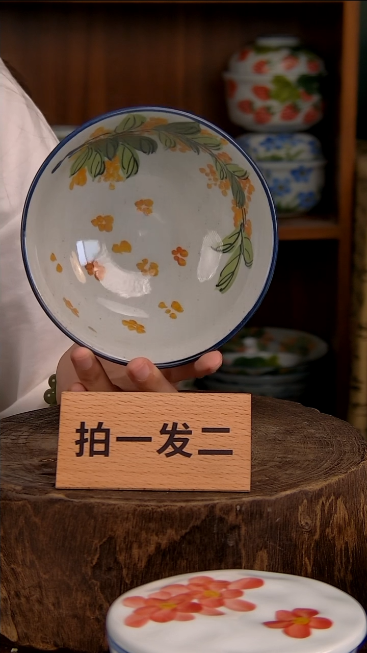 瓷片5.5英寸鸡心碗-桂花两只