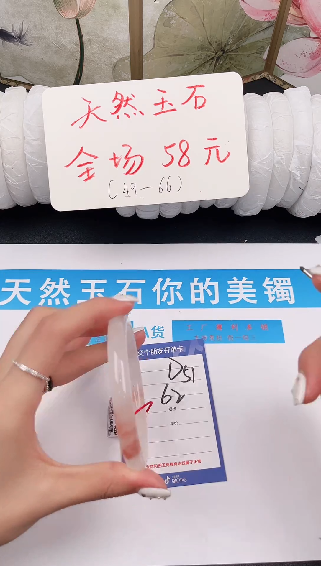 未镶嵌手镯石英质玉D51微色差