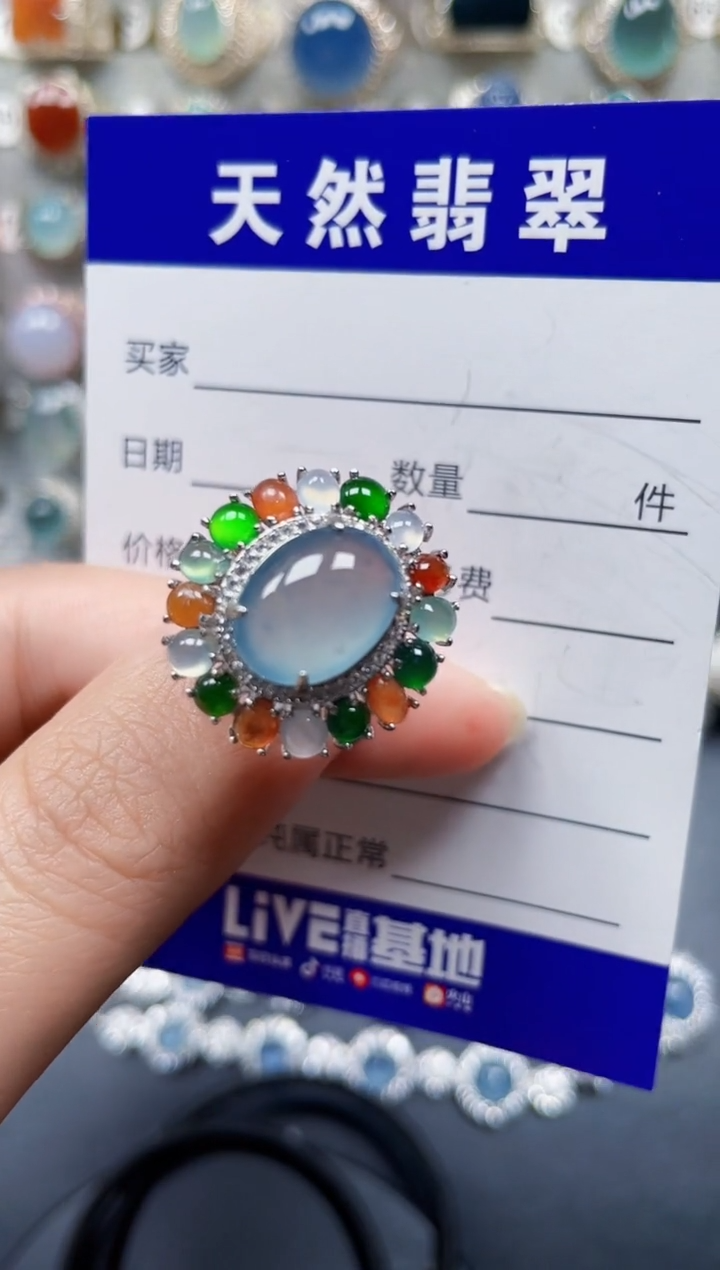 银S925镶嵌戒指翡翠253