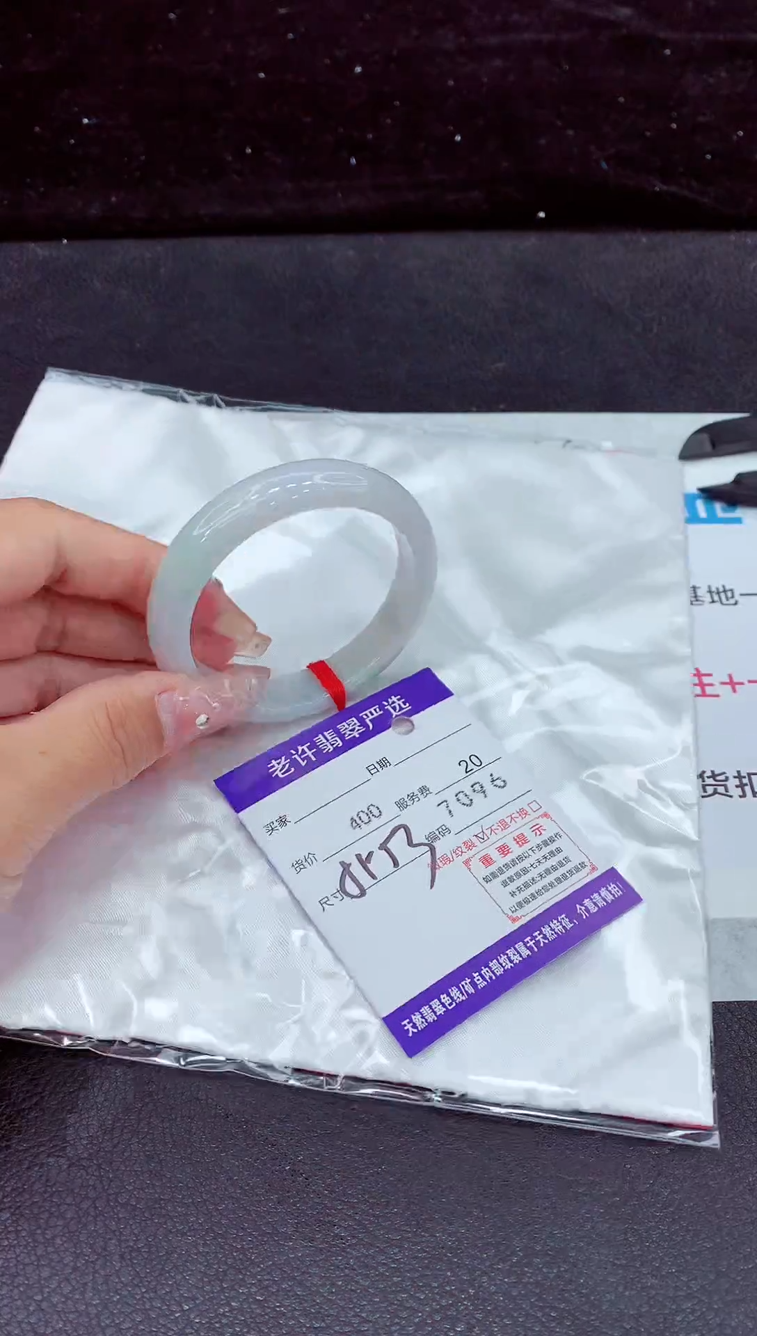 未镶嵌手镯翡翠11