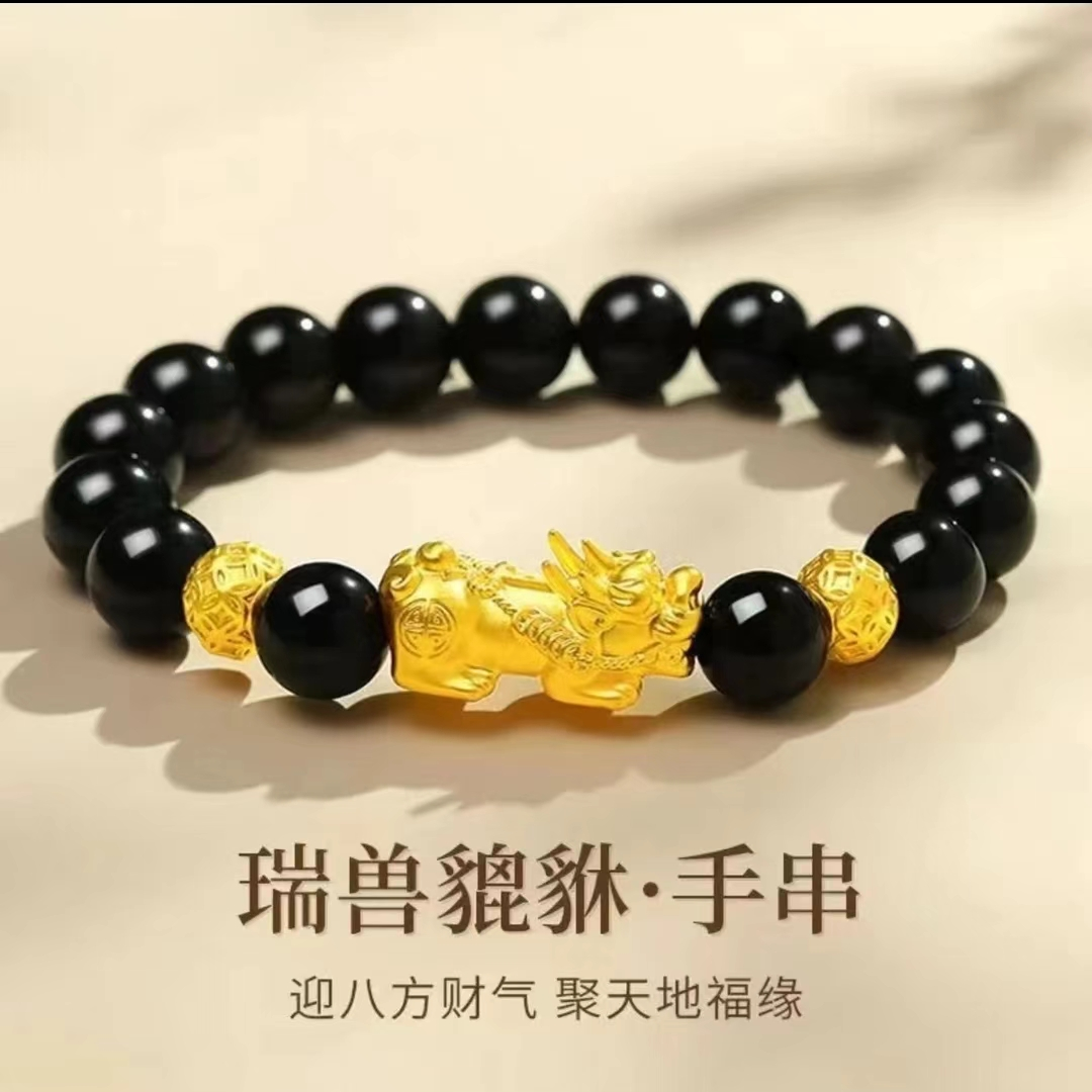 合金手链 2025新款黑色情侣貔貅手链手饰轻奢时尚百搭经典精美