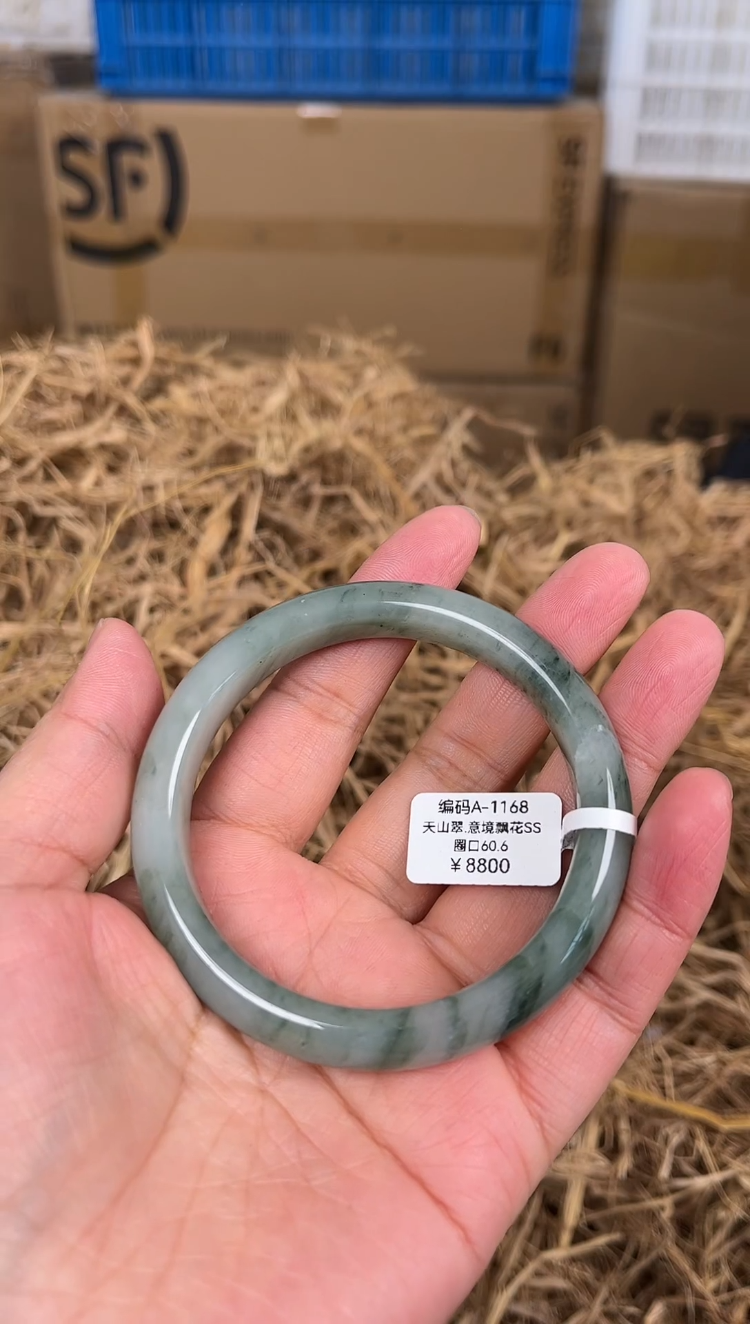 未镶嵌手镯石英质玉编码A1168