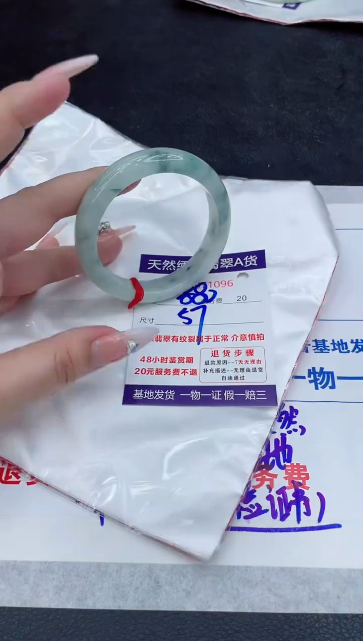 【闪购商品】翡翠手镯未镶嵌88888888888888