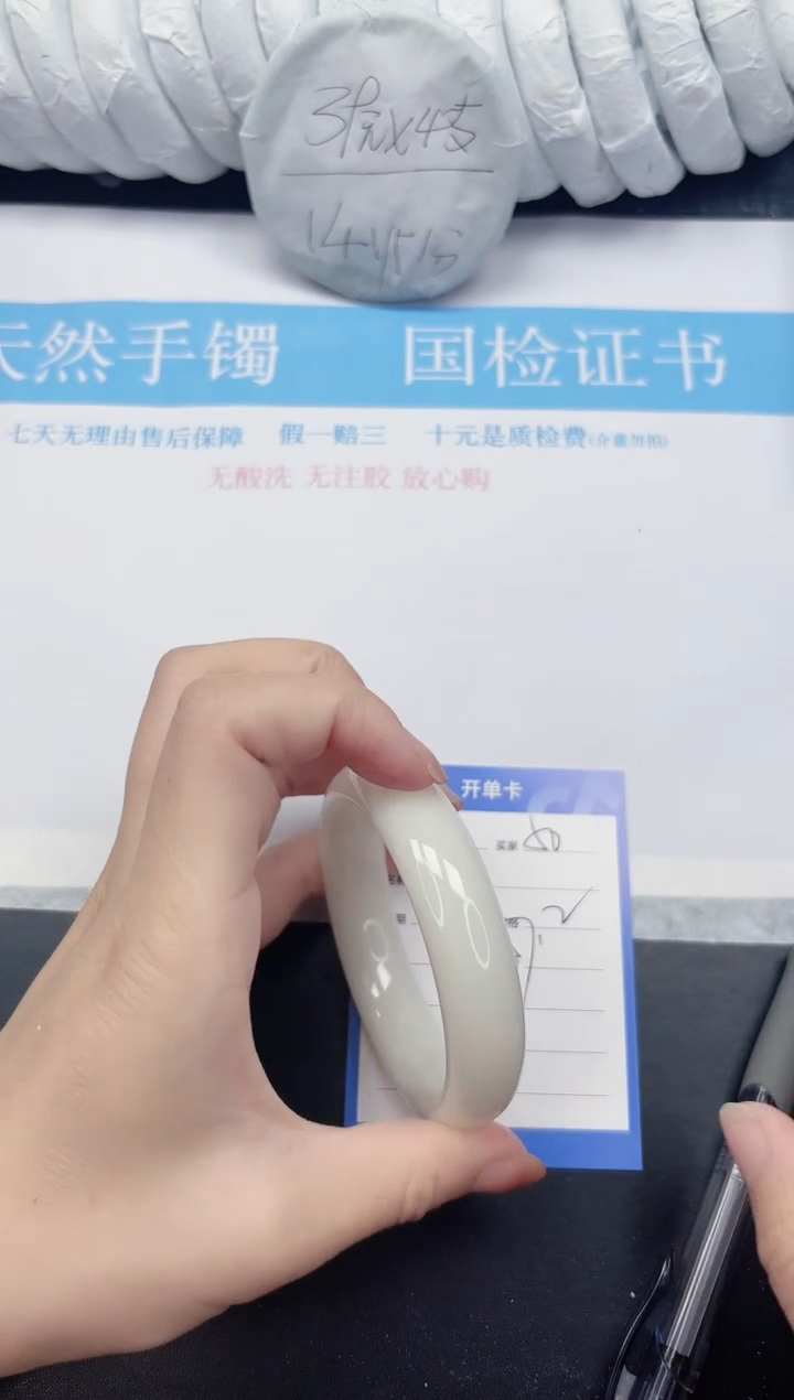 未镶嵌手镯和田玉50-57.2BK