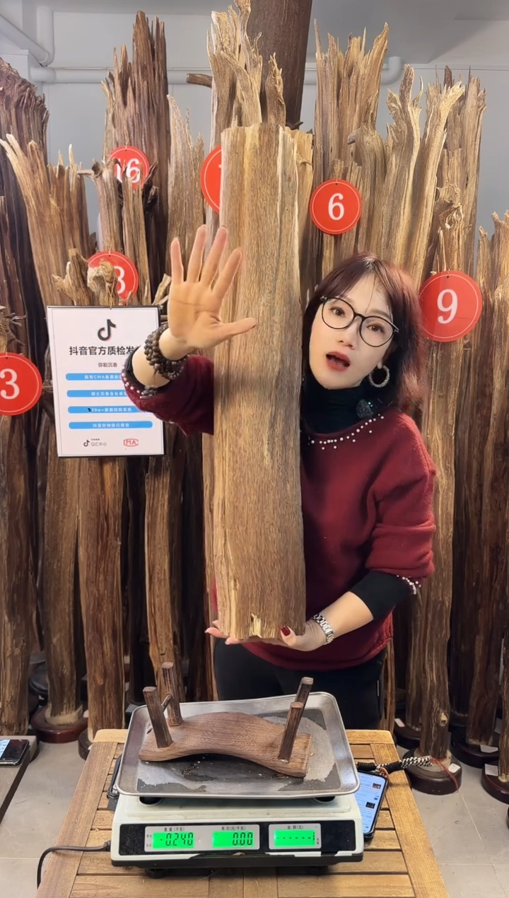 【闪购商品】沉香摆件沉香摆件多样性发一件35