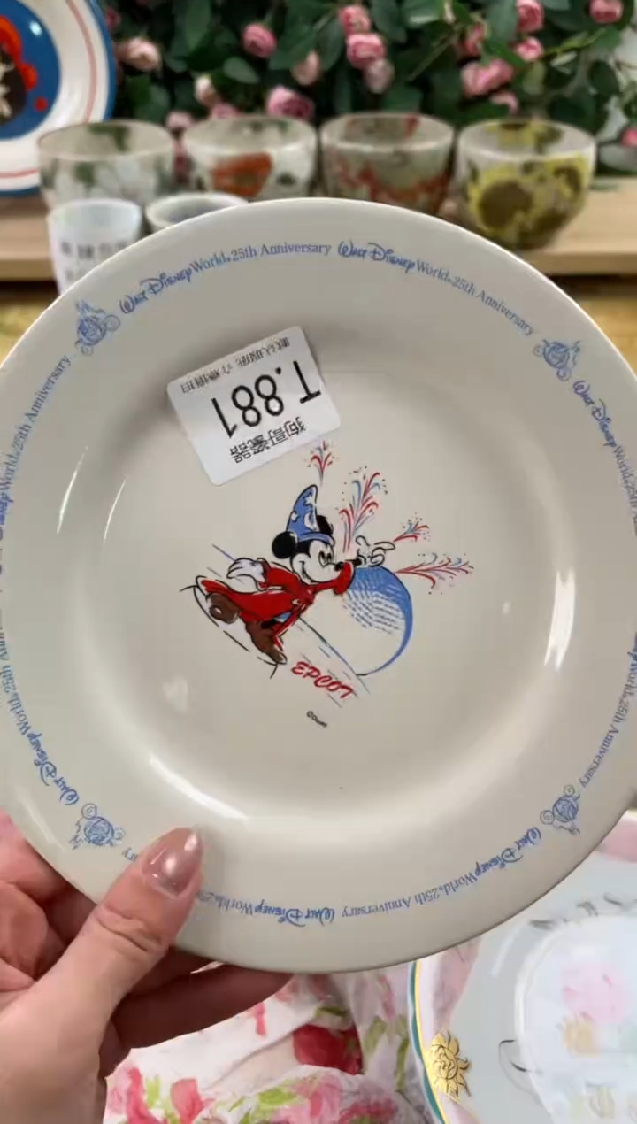 瓷片水**亭881+3狗哥瓷器直播间111