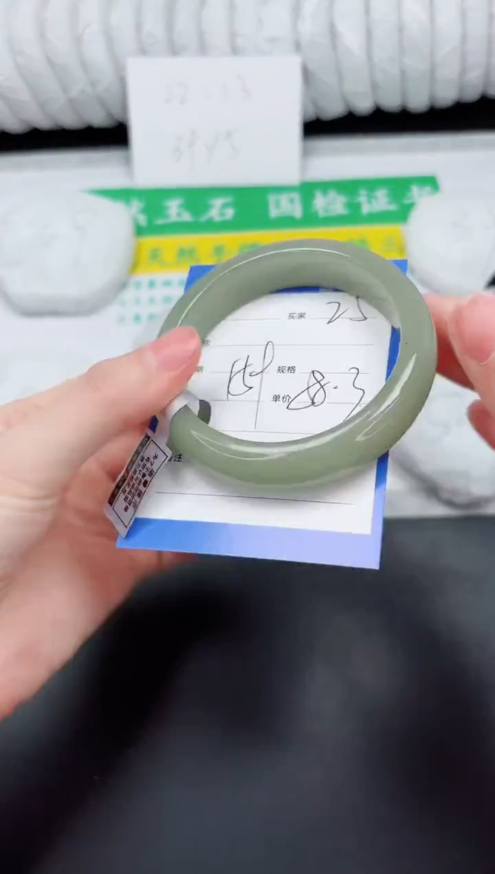 未镶嵌手镯石英质玉24-58.3DK