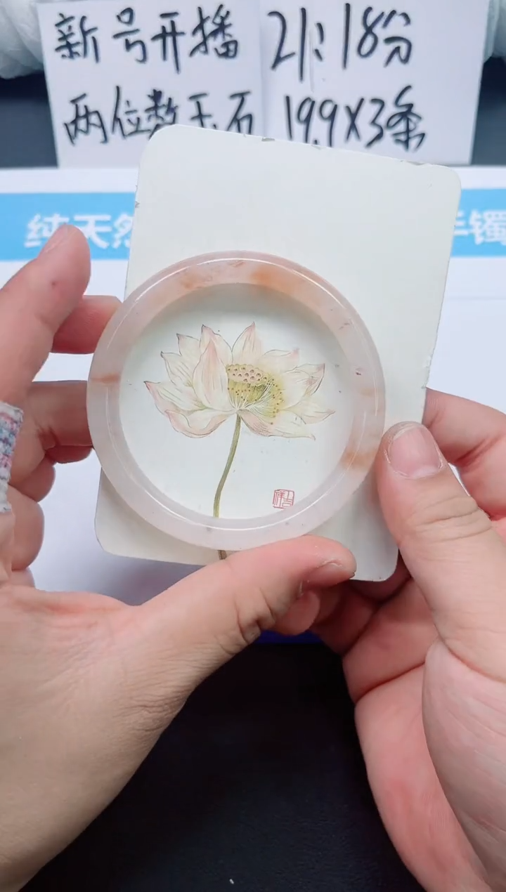 【闪购商品】石英质玉手镯未镶嵌091