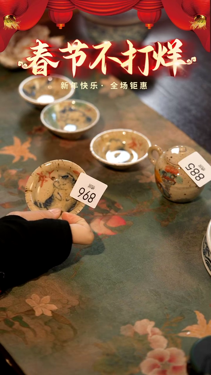 【闪购商品】山居秋暝手工手作@@896