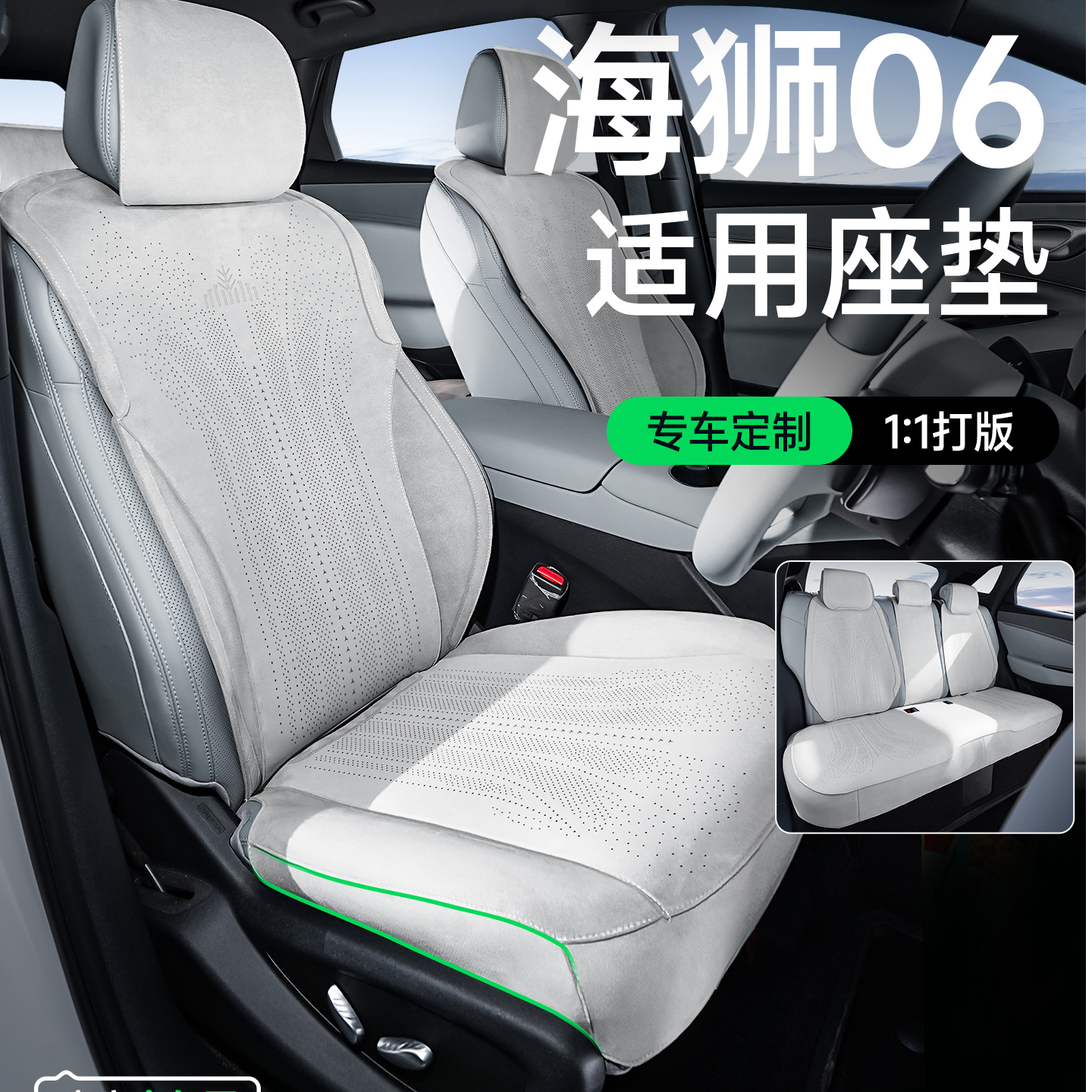 比亚迪海狮06dmi/ev坐垫专用汽车座椅套四季通用全包车座套