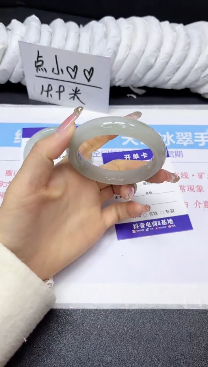 【闪购商品】石英质玉手镯未镶嵌339