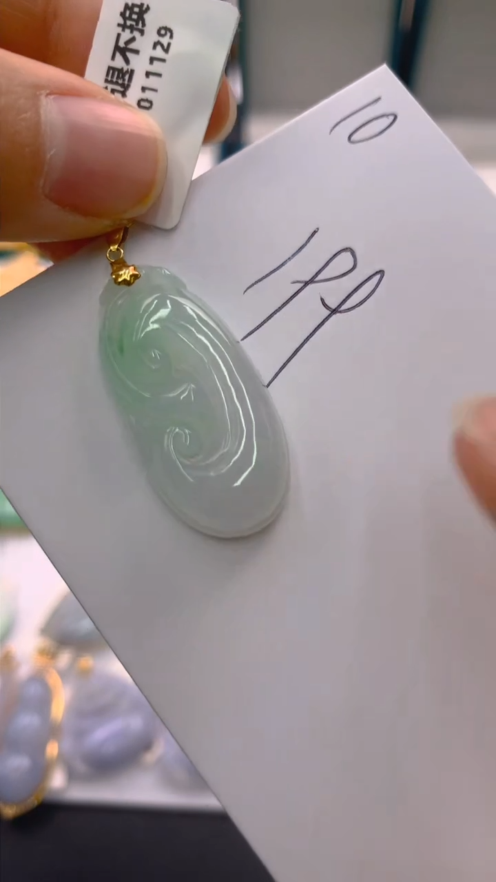 【闪购商品】翡翠颈饰18K金镶嵌1111111111