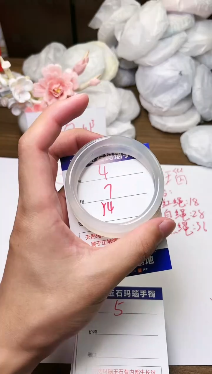 手镯玛瑙/玉髓未镶嵌4