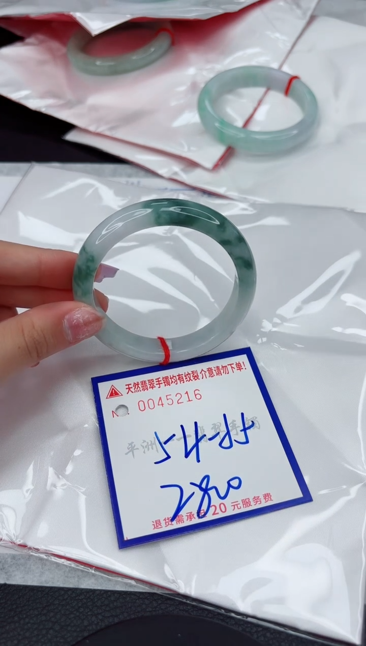 翡翠手镯未镶嵌11111111111