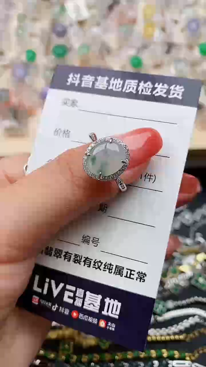 【闪购商品】翡翠戒指银S925镶嵌........