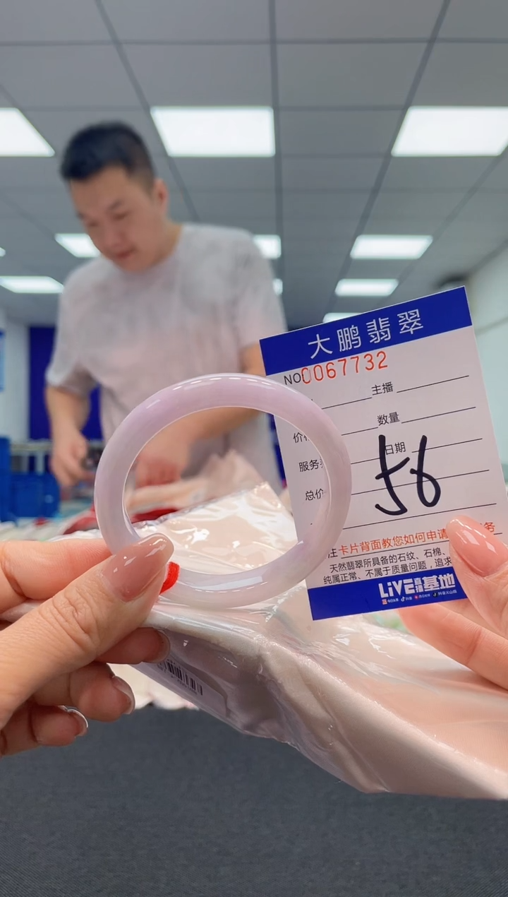 【闪购商品】翡翠未镶嵌手镯 AAAAAAAAAA