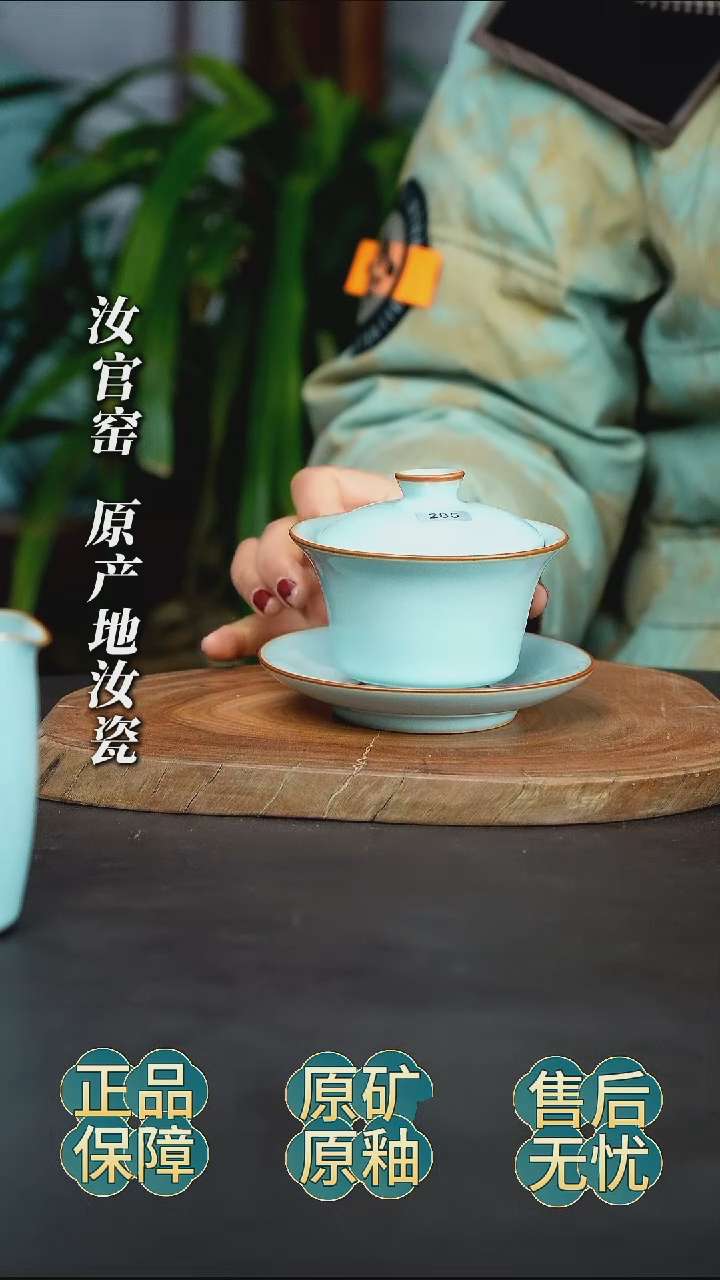 瓷片三才马蹄盖碗礼盒证书