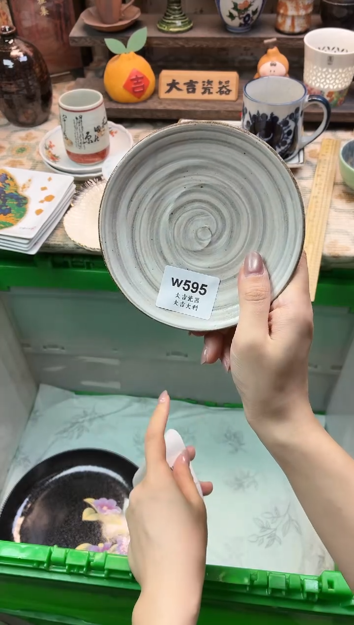 瓷器是****吖   W595