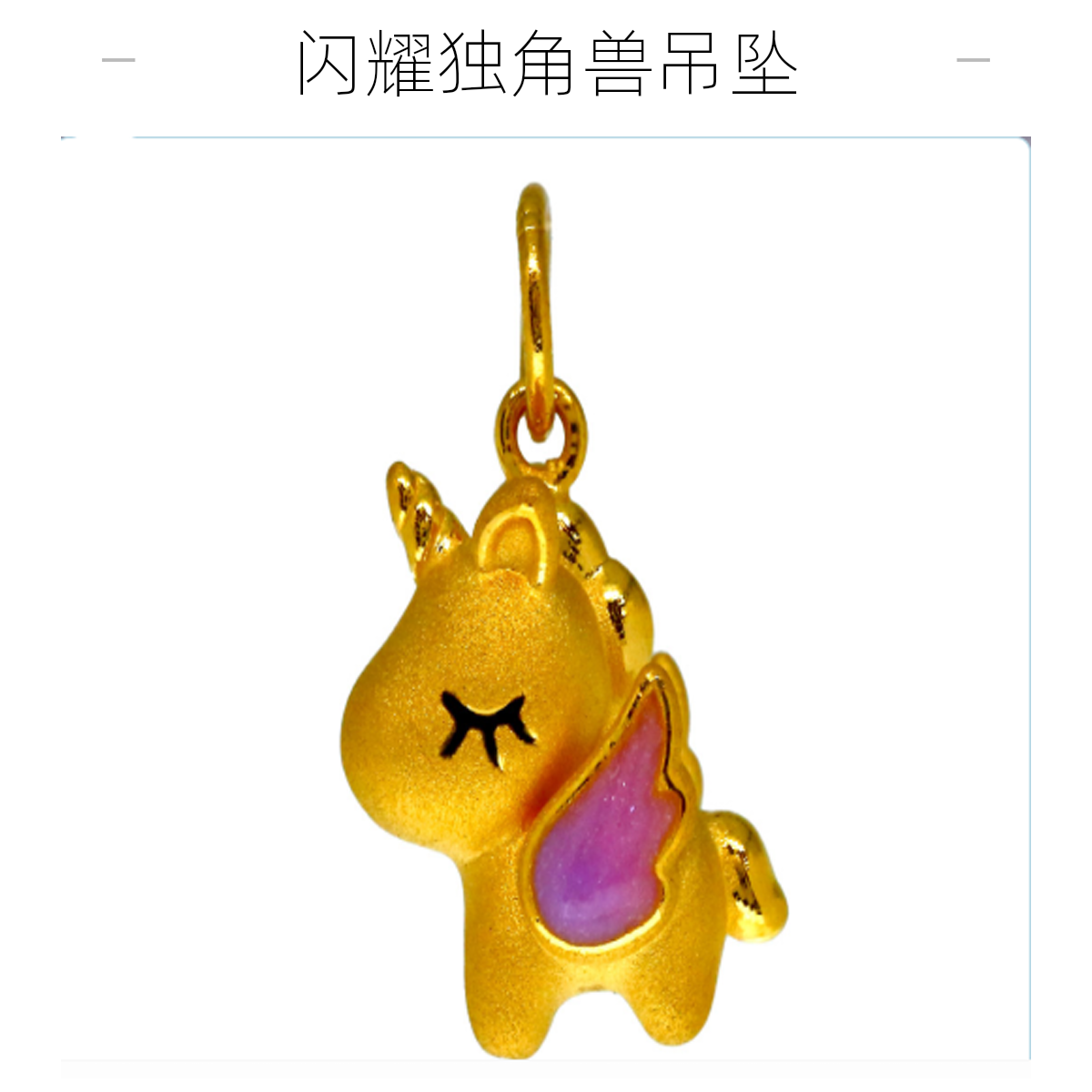 CBAI/菜百AL菜百首饰 足金饰品