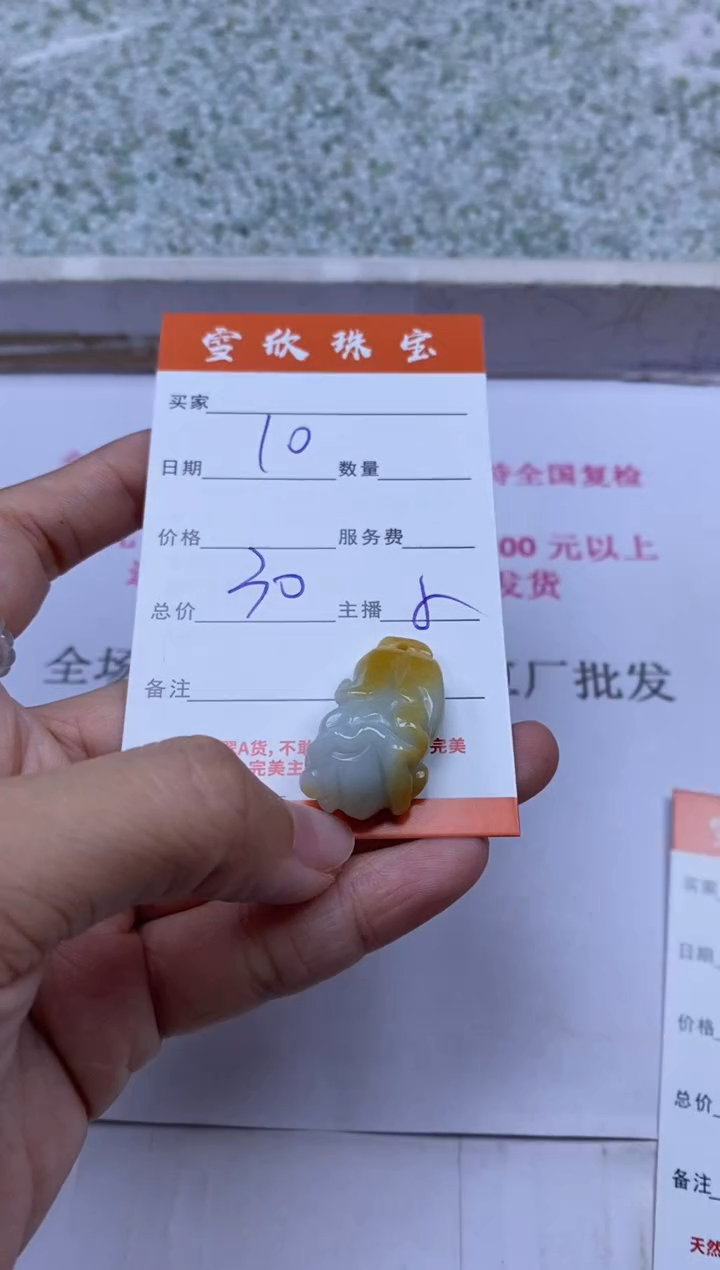 颈饰未镶嵌翡翠雪欣散珠定制diy