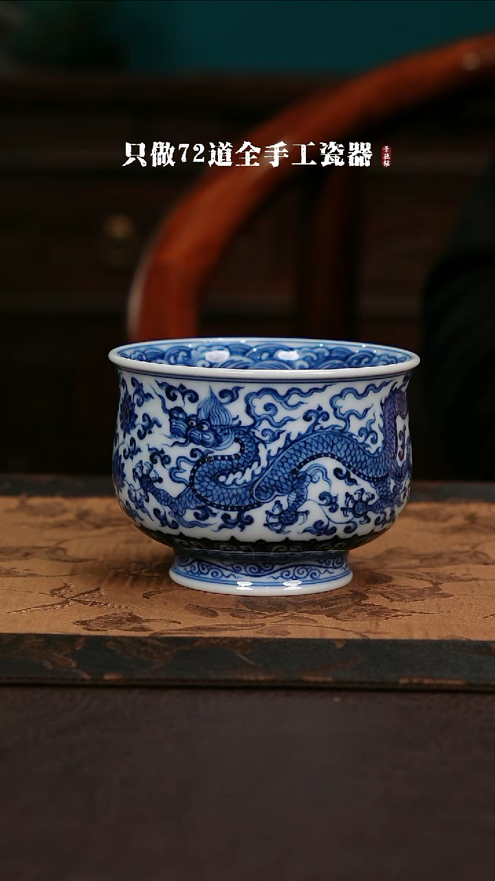 【闪购商品】杯景德镇手工手绘陶瓷