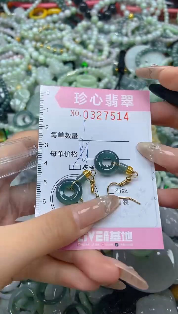 颈饰未镶嵌翡翠闪购0327514多样性发其一