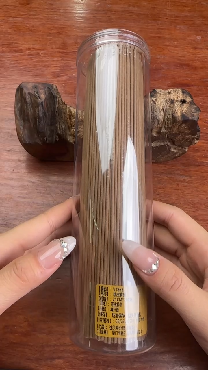 线香19号 V1863 芽庄紫棋 200克