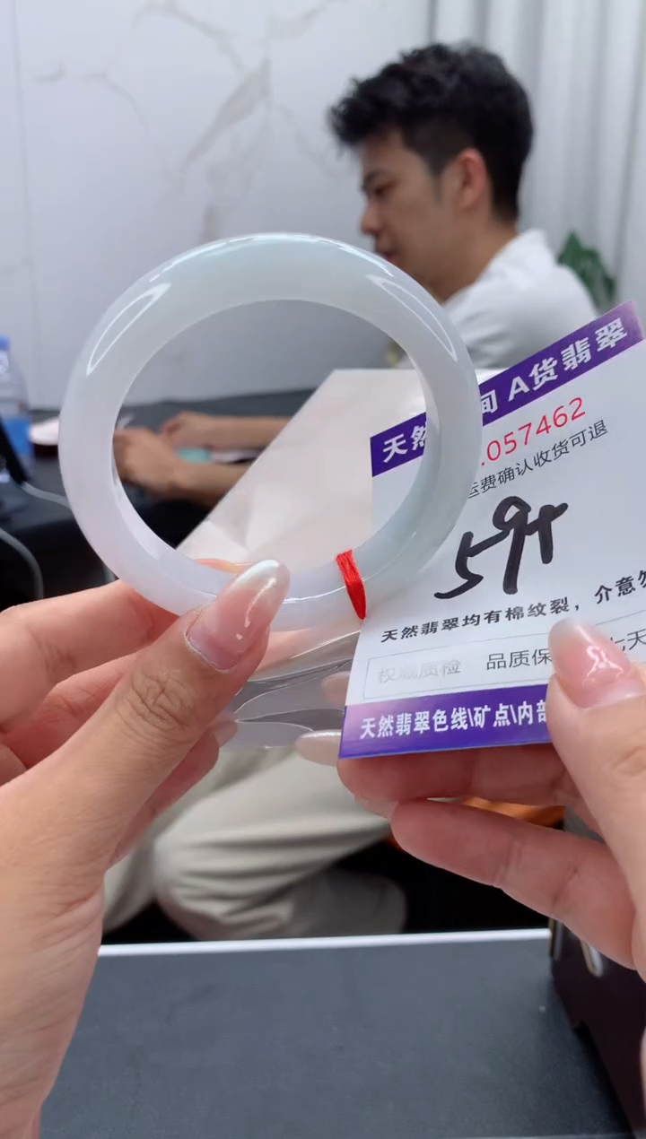 未镶嵌手镯翡翠天然缅甸A货翡翠