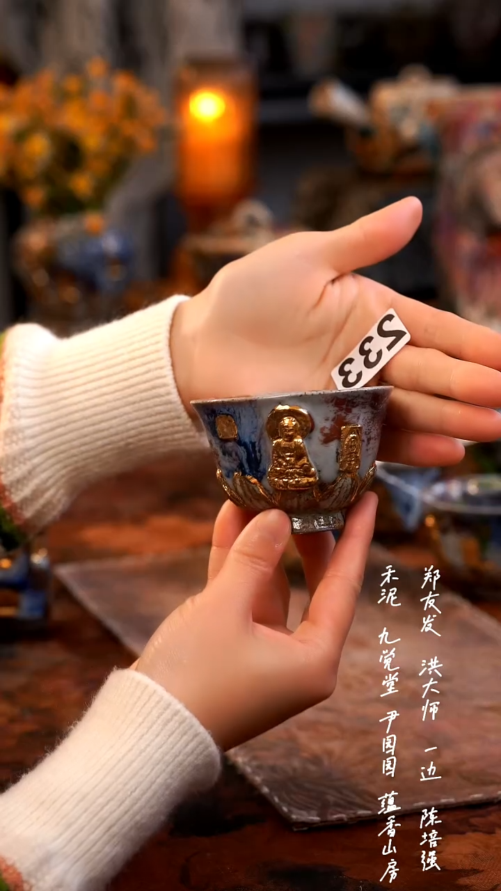 【闪购商品】00000000000000000233