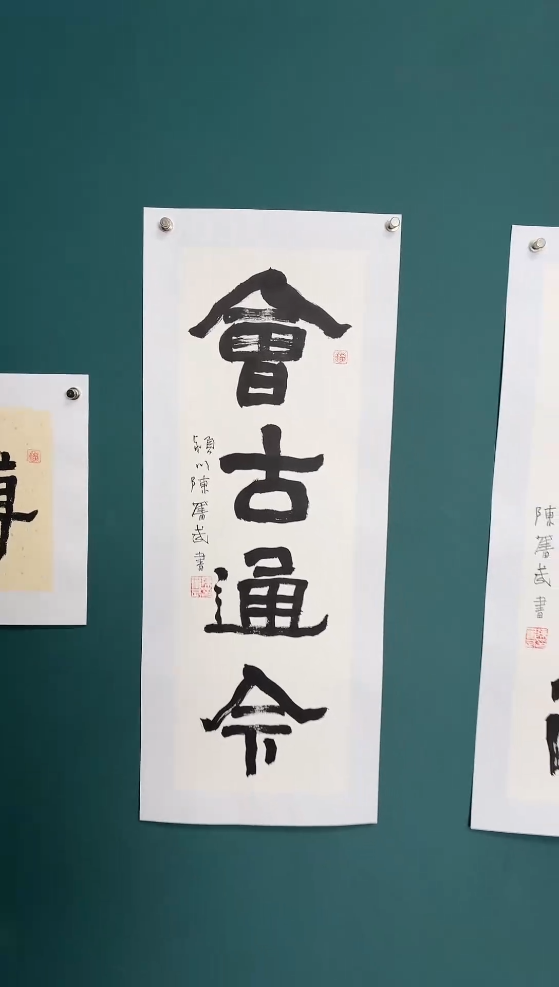 【闪购商品】传统民间艺术-年画