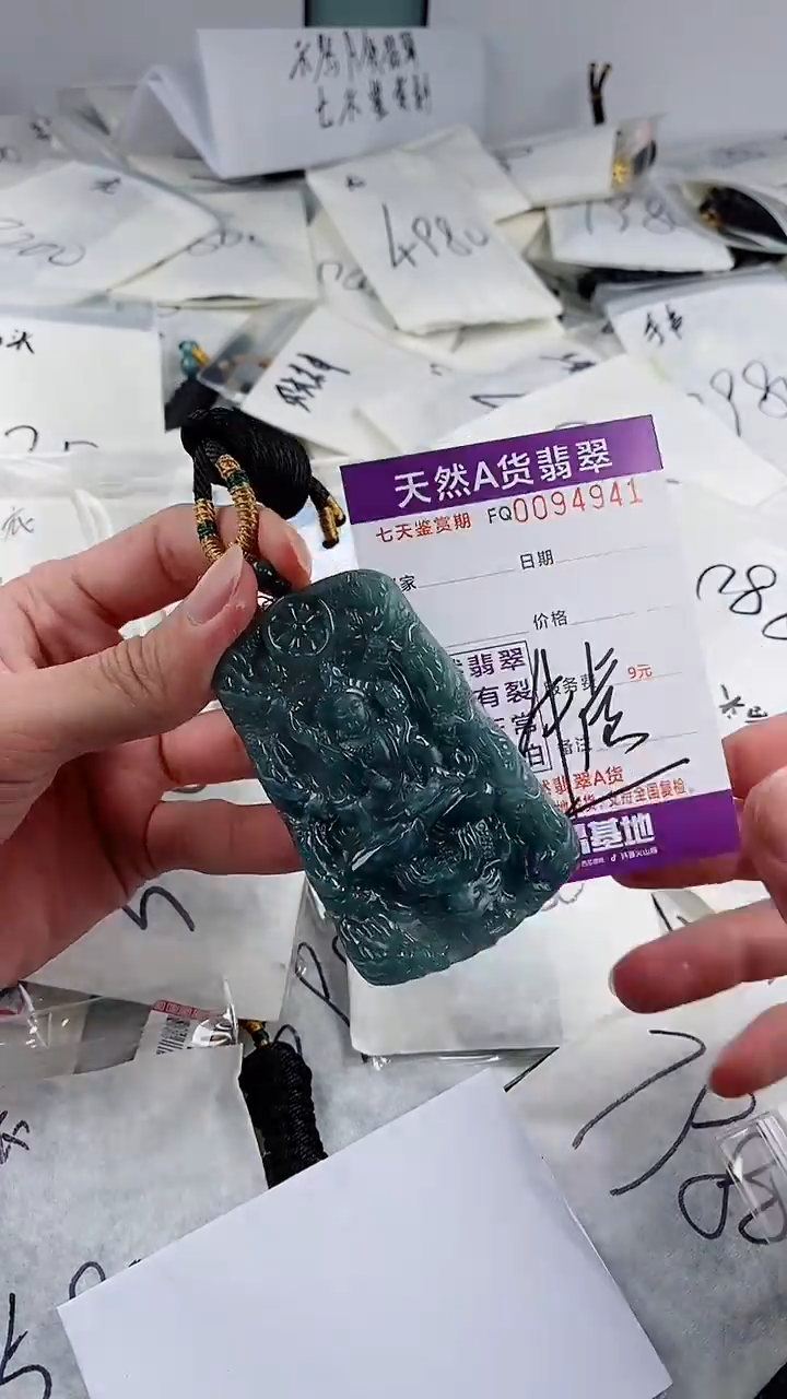 【闪购商品】翡翠颈饰未镶嵌               