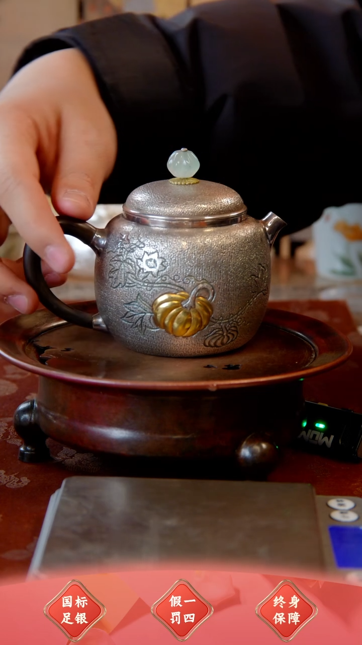 【闪购商品】盛唐工坊 足银999 泡茶壶南瓜