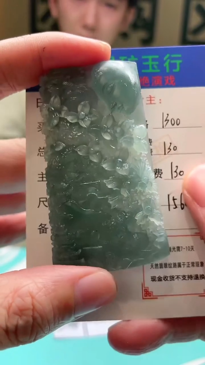 未镶嵌定制翡翠用****9-毛货-不退不换