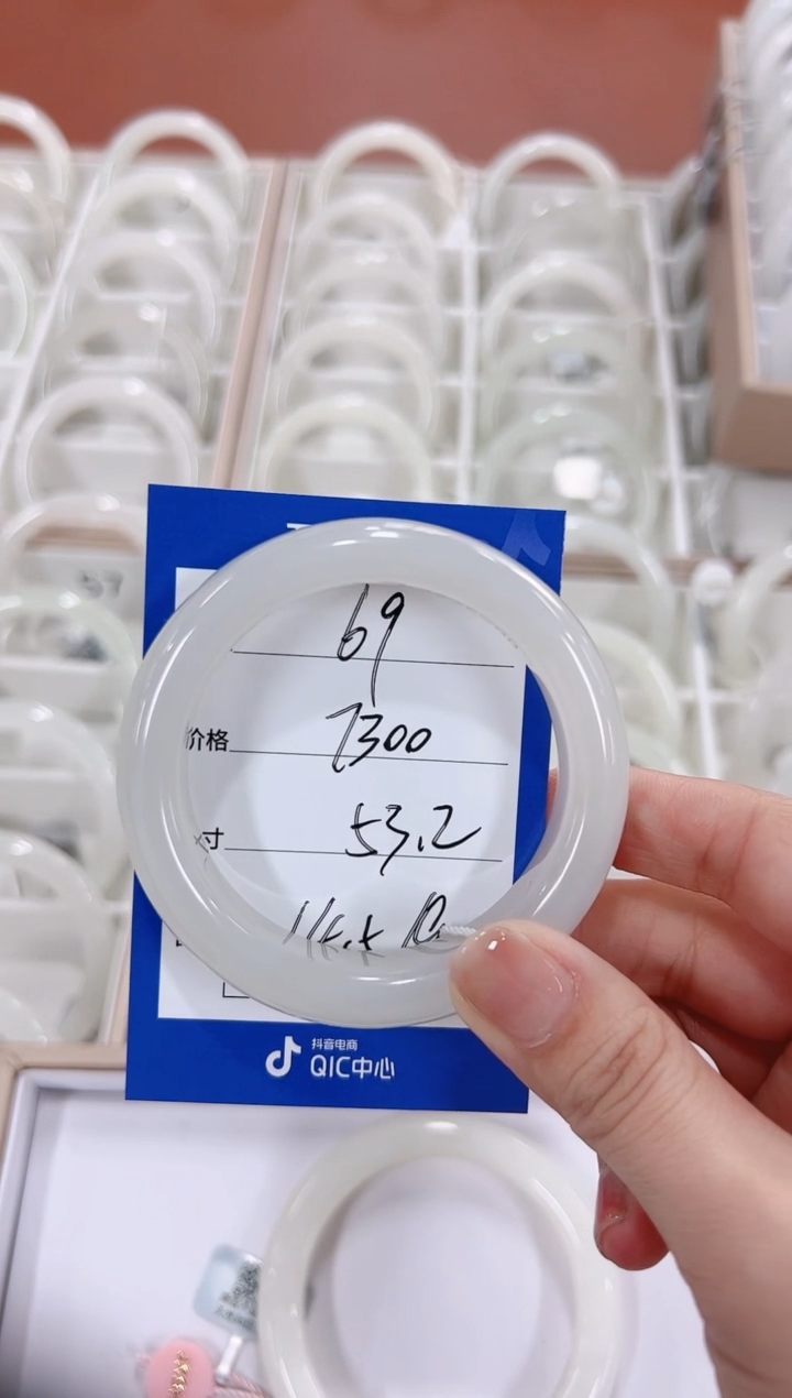 未镶嵌手镯和田玉白玉69