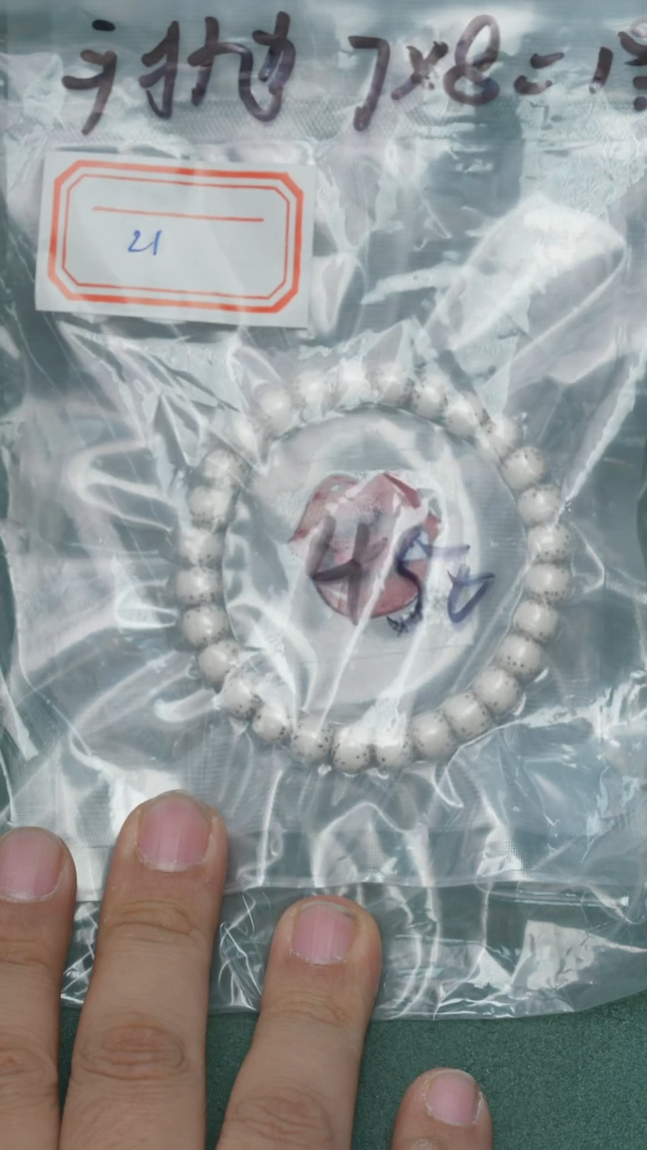 【闪购商品】星月菩提吊坠                