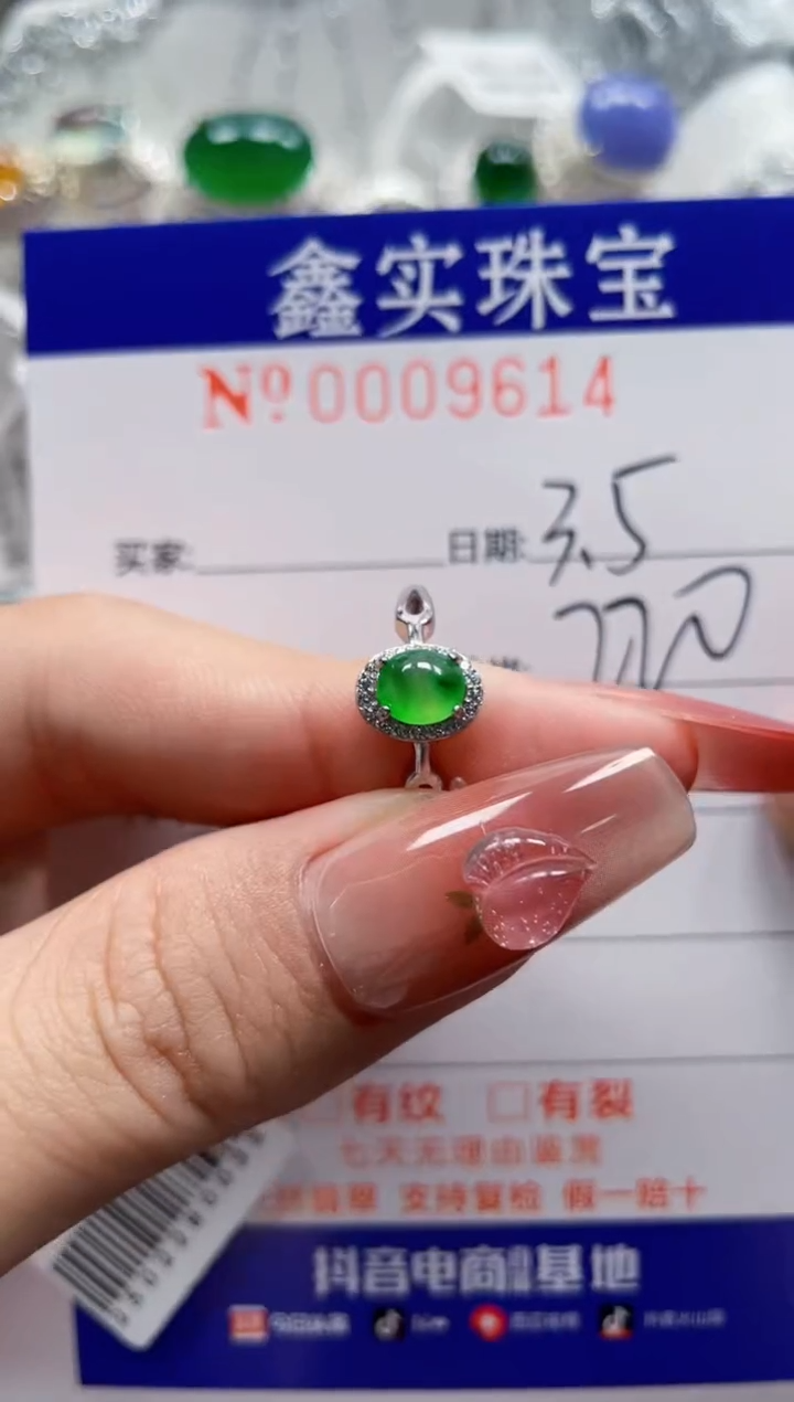 【闪购商品】翡翠戒指银S925镶嵌9614