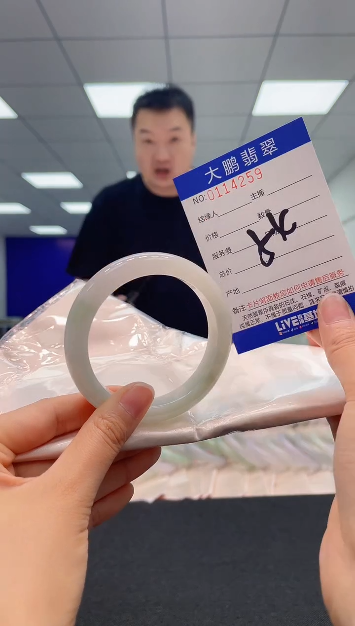 【闪购商品】翡翠未镶嵌手镯AAAAAAAAAA