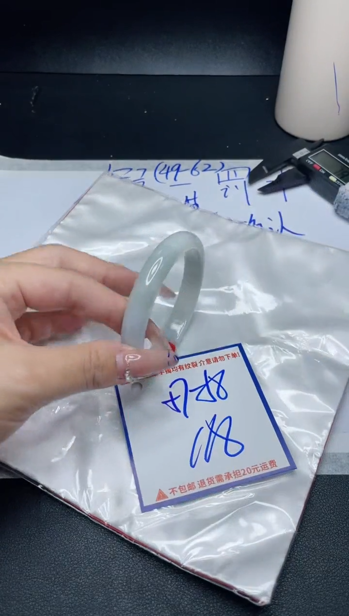 【闪购商品】定制翡翠未镶嵌我